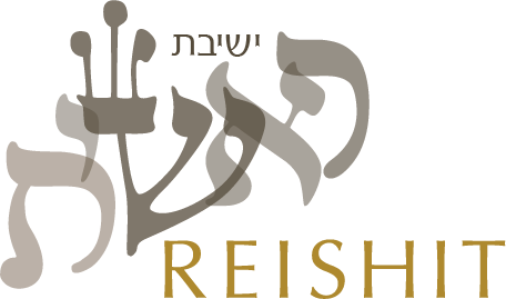 Yeshivat Reishit